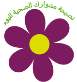 نصيحة تزيدك معرفة وثقة – أنقري هنا